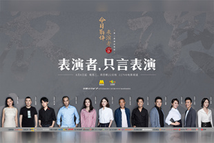 香蕉视频网站在线播放